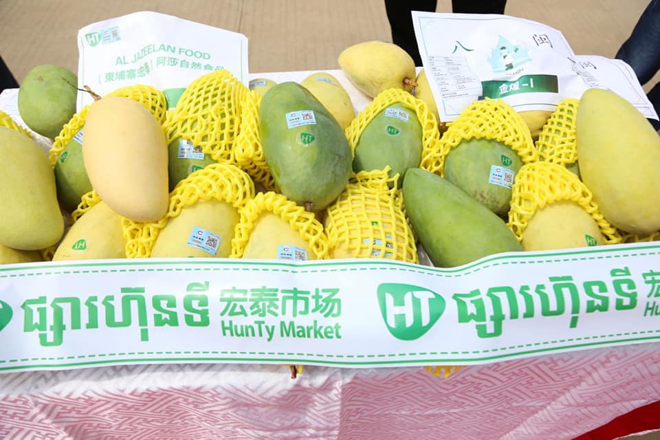 ចិនប្តេជ្ញាជួយកសិផលកម្ពុជាកាន់តែច្រើនចូលទីផ្សារខ្លួន