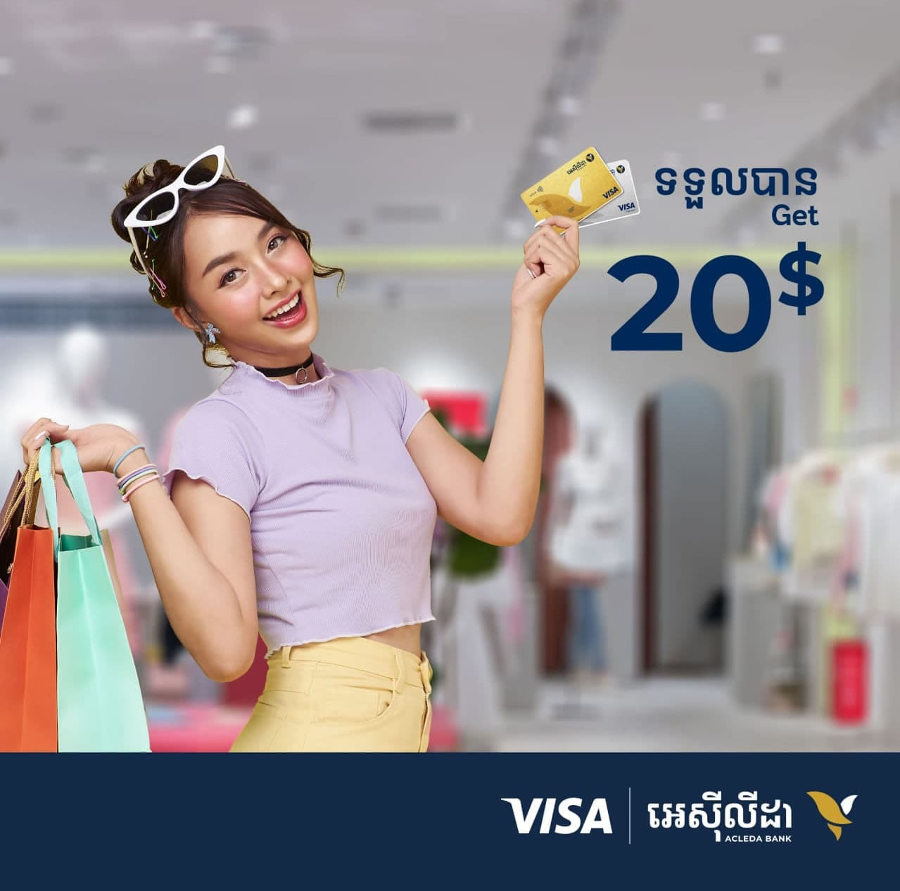 ឡូយម៉េស! ទូរទាត់តាមប័ណ្ណ​​វីសា​អេស៊ីលីដាចំណេញប្រាក់ទៀត