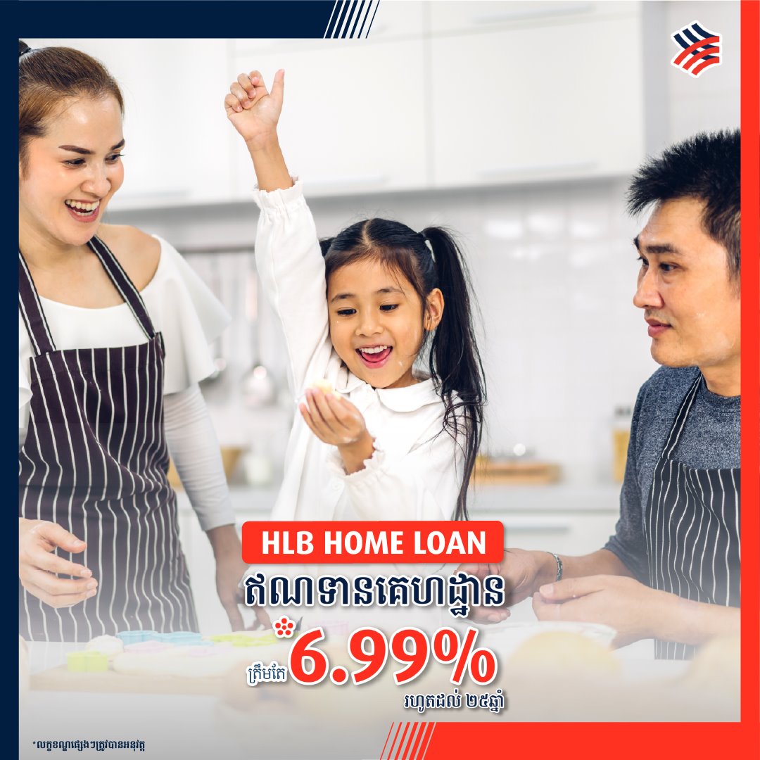 តើលោកអ្នកមានផែនការសម្រាប់គម្រោងគេហដ្ឋានក្នុងក្តីសុបិនហើយរឺនៅ?