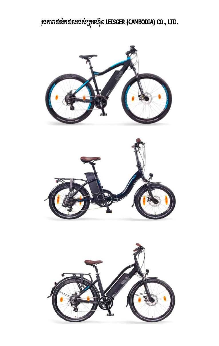 កម្ពុជា​អនុម័ត​៤​គម្រោង​វិនិយោគ​មាន​ទឹកប្រាក់​ជាង​១៧​លាន​ដុល្លារ​ក្នុង​សប្តាហ៍​នេះ​