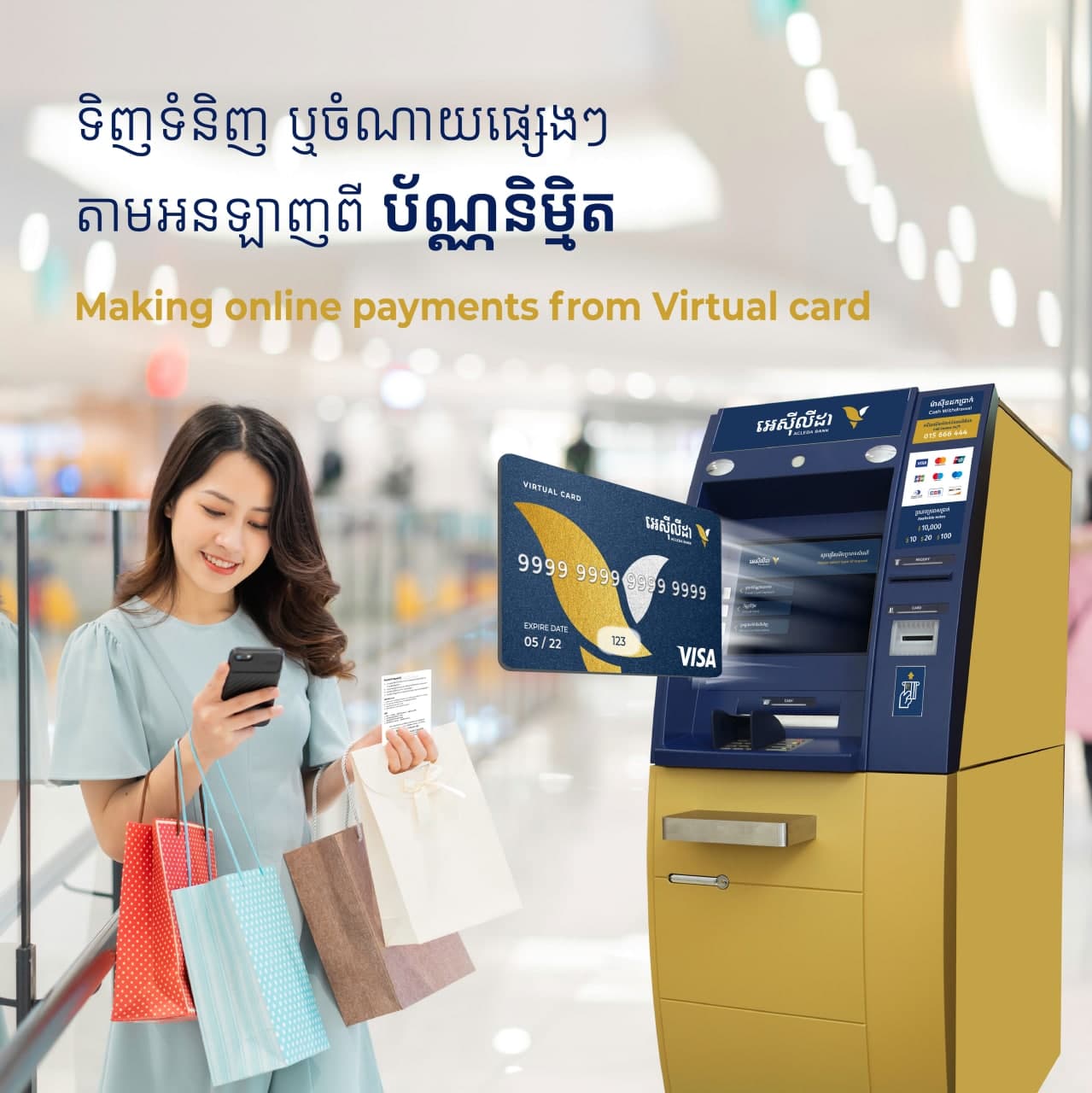 ធ្វើដូចម្ដេចទើបបានប័ណ្ណនិមិ្មត្តអេស៊ីលីដាយកទៅប្រើប្រាស់សម្រាប់ Boost Page ?