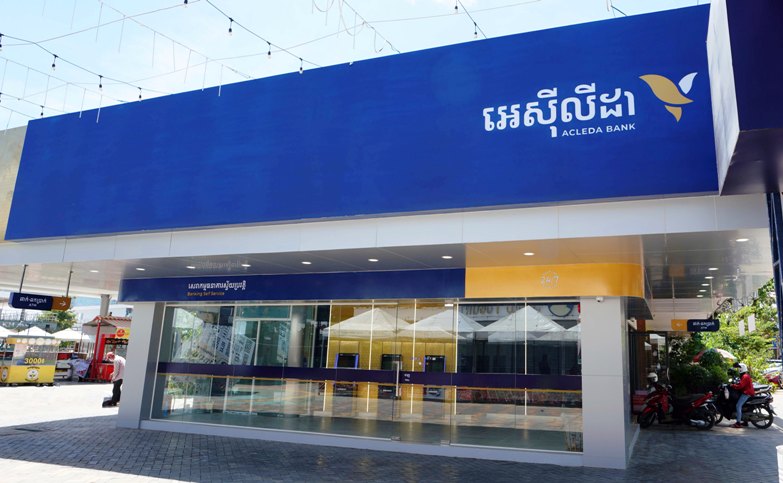 ធនាគារអេស៊ីលីដាដាក់ឲ្យ​ដំណើការ «សេវាកម្ម​ធនាគារ​ស្វ័យប្រវត្តិ» ១២ ទីតាំងនៅ​ភ្នំពេញ និង១ទីតាំងក្នុងខេត្តសៀមរាប
