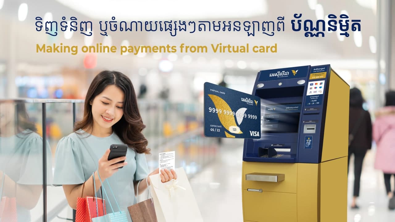 ធ្វើដូចម្ដេចទើបបានប័ណ្ណនិមិ្មត្ត     អេស៊ីលីដាយកទៅប្រើប្រាស់    សម្រាប់ Boost Page ?