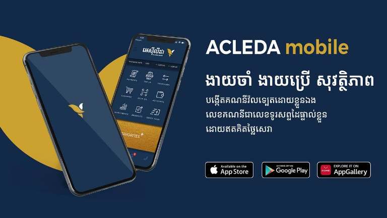 អេស៊ីលីដាម៉ូបាលកាន់តែច្រើនពេញនិយមនៃជីវភាពប្រចាំថ្ងៃរបស់ពលរដ្ឋក្នុងអំឡុងវិបត្តិកូវីដ១៩