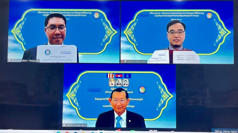 សាកល​វិទ្យាល័យ​អន្តរ​ជាតិ​ផារ៉ាហ្គន​ចុះ MoU ជា​មួយ​​​វិទ្យា​ស្ថាន​ជាតិ​វិទ្យាសាស្រ្ត បច្ចេក​វិទ្យា និង​នវានុវត្តន៍