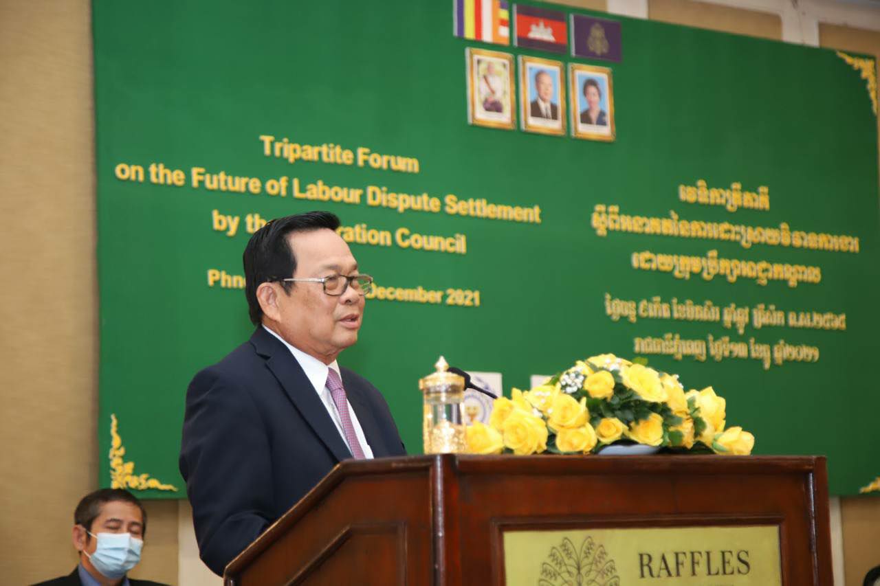 លោក អ៉ិត សំហេង៖ ការដោះស្រាយវិវាទការងារគឺអាចធានាបានសុខដុមរមនីយកម្មនៃទំនាក់ទំនងវិជ្ជាជីវៈ ដែលជាកត្តាស្នូល​ទាក់ទាញការវិនិយោគ