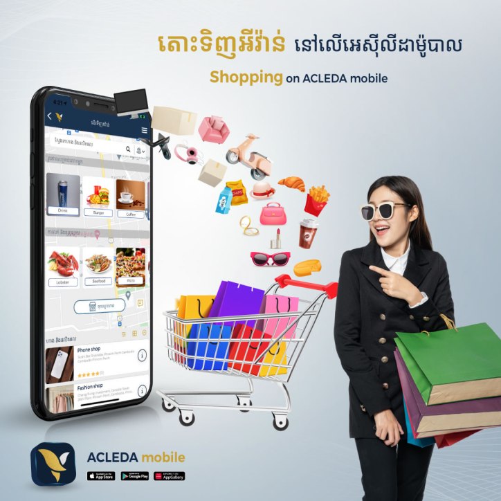 សម្បូរបែប ងាយស្រួល និងរហ័សជាមួយផ្សារអនឡាញអ៊ីសប របស់ធនាគារ​អេស៊ីលីដា