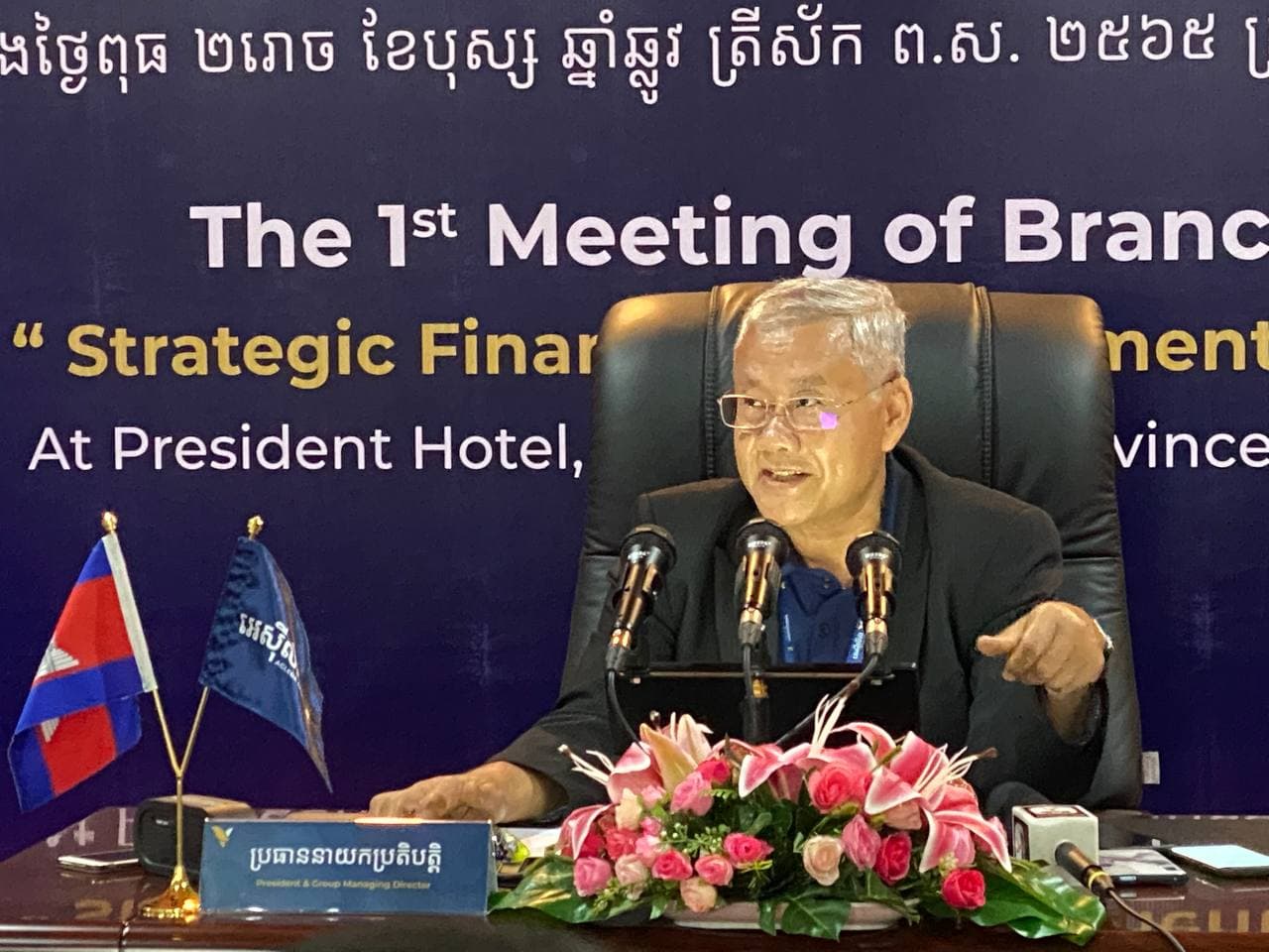 ធនាគារអេស៊ីលីដាគ្រោងពង្រីកសេវាទូទាត់ឆ្លងប្រទេសជាមួយសមាជិកអាស៊ាន២បន្ថែមទៀត