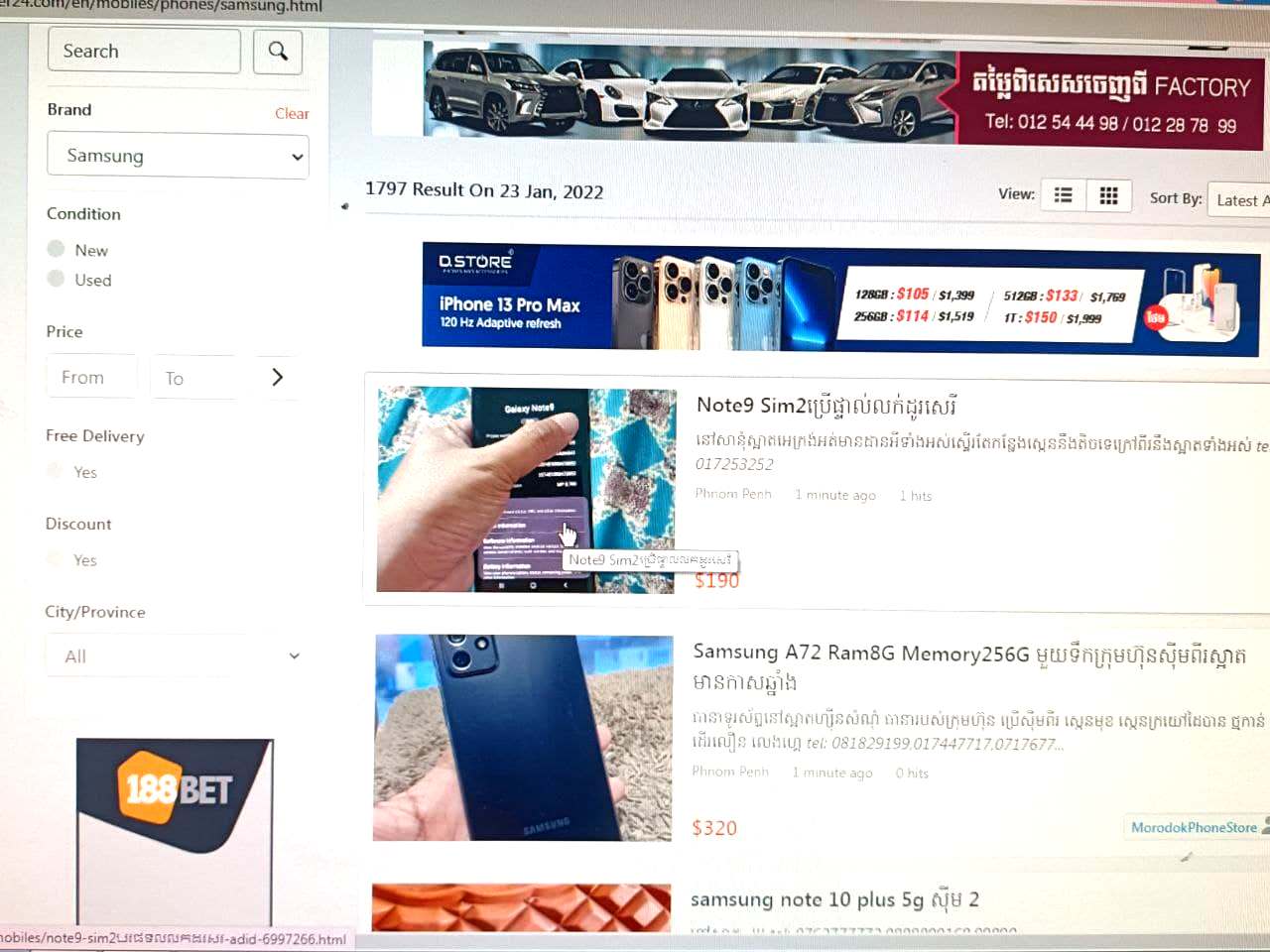 កា​អនុវត្ត​អាករ​លើ​តម្លៃ​បន្ថែម​ចំពោះ​E-Commerce នឹង​អនុវត្តចាប់​ពី​ដើមខែ​មេសា ឆ្នាំ​២០២២