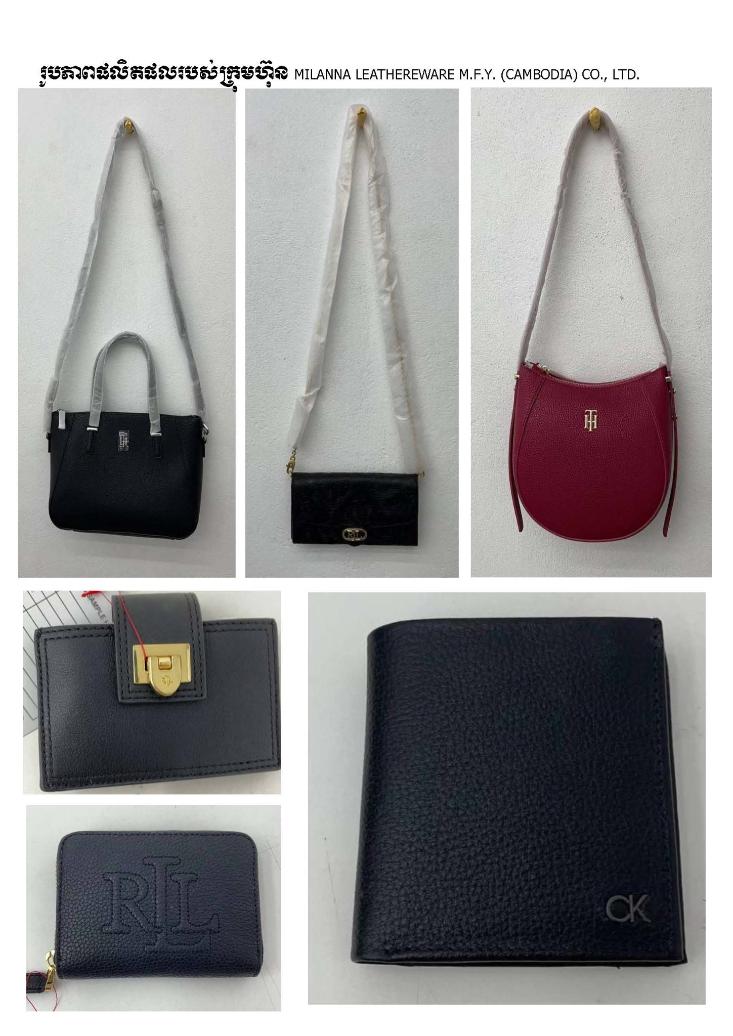 រដ្ឋាភិបាលកម្ពុជាអនុម័តគម្រោងវិនិយោគ២មានទឹកប្រាក់ជាង១៤លានដុល្លារ