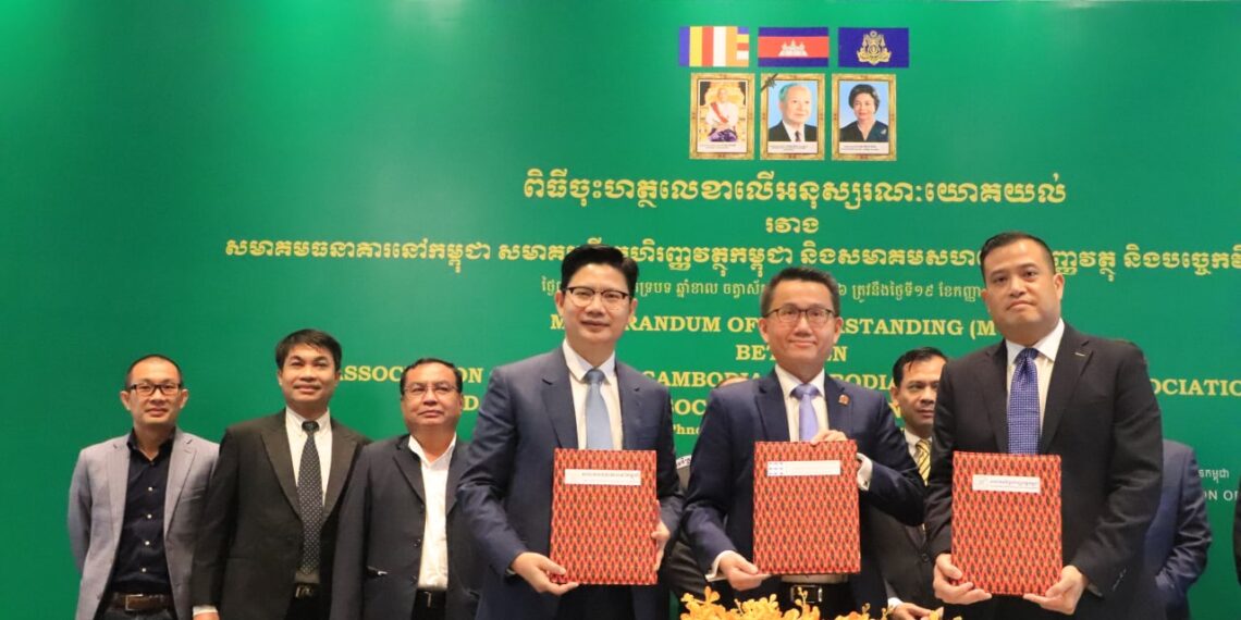 សមាគមហិរញ្ញវត្ថុបីសហការជាយុទ្ធសាស្រ្តក្នុងការលើកកម្ពស់បច្ចេកវិទ្យាហិរញ្ញវត្ថុនៅកម្ពុជា