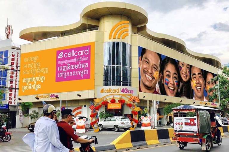 CAMGSM បានរាយការណ៍ពីដំណើរការអាជីវកម្មដ៏ល្អសម្រាប់ត្រីមាសទី ២