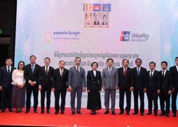 ធនាគារជាតិនៃកម្ពុជា និងក្រុមហ៊ុន UnionPay International (UPI) បានប្រកាសដាក់ឱ្យដំណើរការប្រតិបត្តិការទូទាត់ឆ្លងដែនតាមឃ្យូអរកូត (QR Code) ជាផ្លូវការរវាងប្រព័ន្ធទូទាត់បាគង