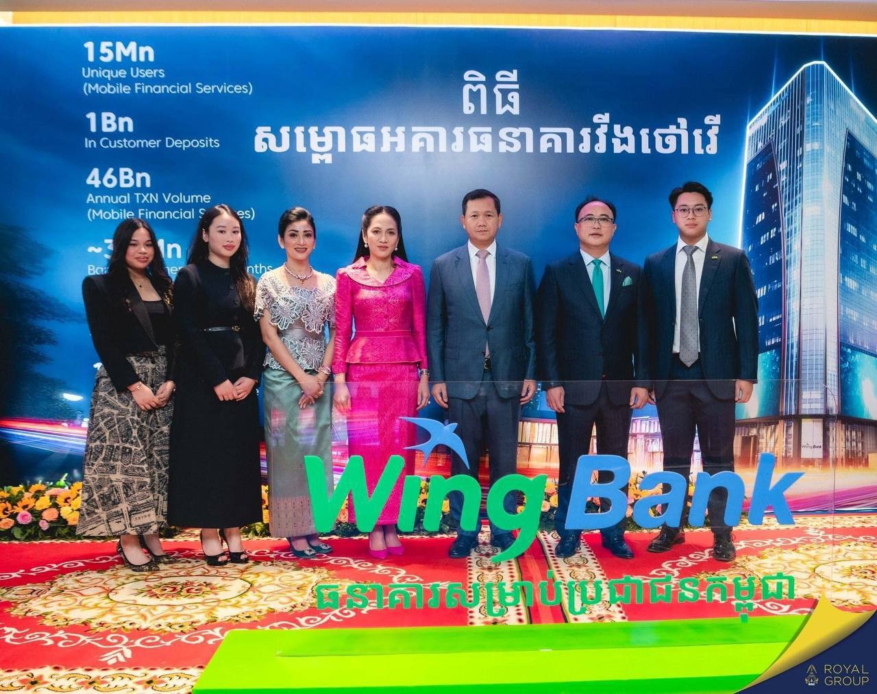 Neak Oknha Kith Meng and Lok Chumteav Neak Oknha Mao Chamnan Donate $1 Million to Border Infrastructure Fund